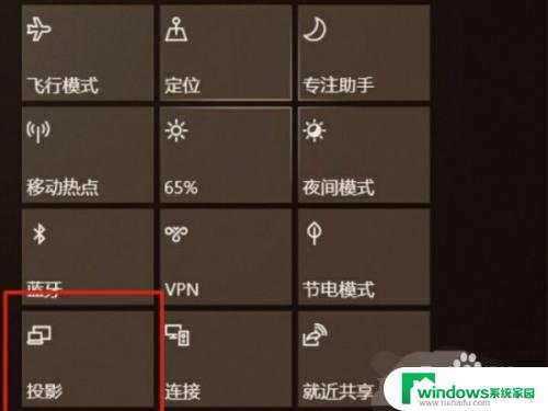 笔记本电脑怎么投屏到显示屏上 在Win10系统上如何连接电脑和显示器进行投屏