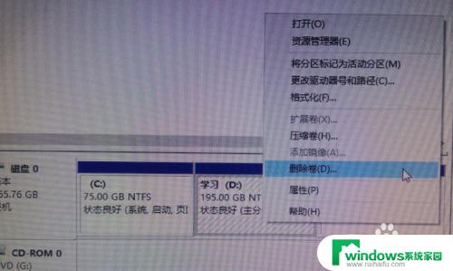 电脑c盘如何增加内存 Windows10系统如何减少C盘的容量