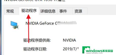 新电脑没有nvidia控制面板 win10找不到nvidia控制面板怎么办