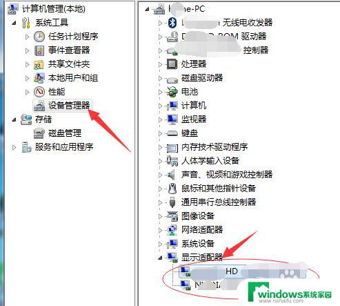 电脑重新安装显卡驱动 怎样在安全模式下重装显卡驱动程序