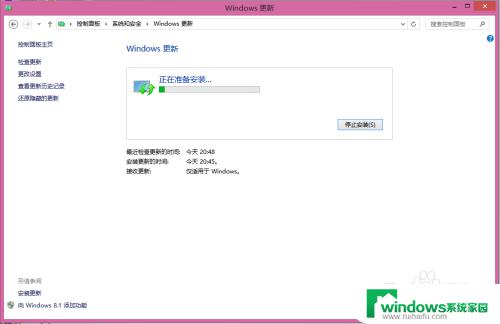 电脑windows更新 如何手动更新windows系统