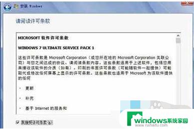 win8如何安装win7 如何在Win8操作系统下安装Win7双系统