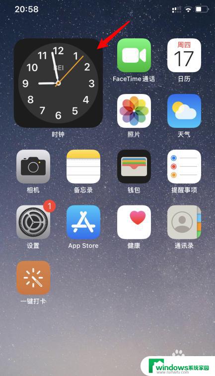 苹果14怎么设置主屏幕时间 苹果iOS14如何设置桌面大时钟