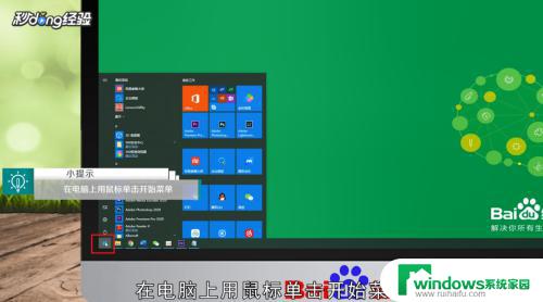 win10开机恢复模式 win10系统怎么进入安全模式