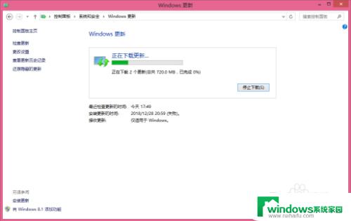 电脑windows更新 如何手动更新windows系统