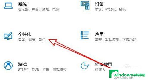 在任务栏按钮上显示角标什么意思 如何在Win10任务栏的应用按钮上显示角标