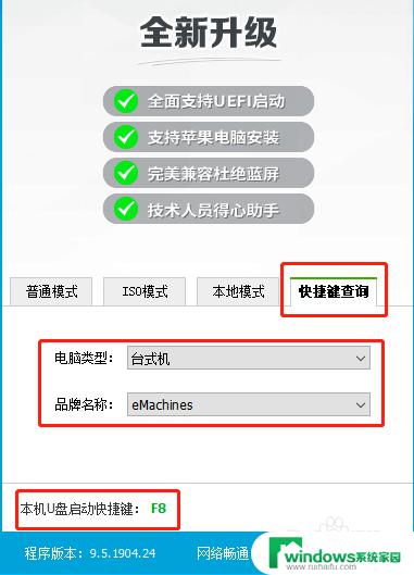 电脑没网能装系统吗 电脑没有网线怎么重装系统