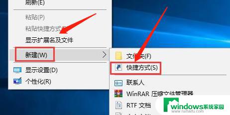 win10网页怎么创建快捷方式 win10系统桌面网页快捷方式怎么创建