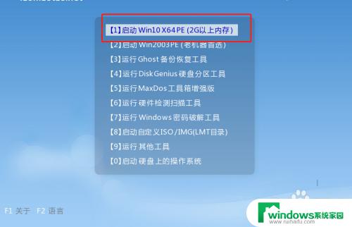 电脑没网能装系统吗 电脑没有网线怎么重装系统