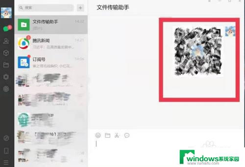 windows扫描二维码 电脑上二维码扫描教程