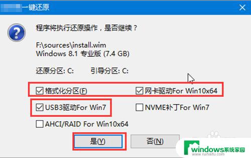 电脑没网能装系统吗 电脑没有网线怎么重装系统