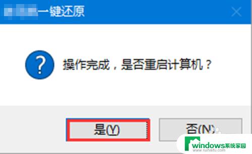 电脑没网能装系统吗 电脑没有网线怎么重装系统