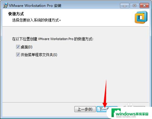 vmware14下载地址 VMware14软件安装包下载教程