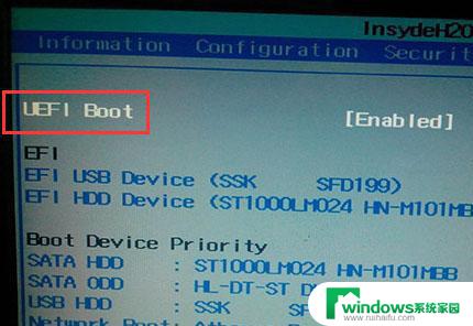 禁用bios里的secure boot功能中的uefi win10如何关闭Secure Boot设置