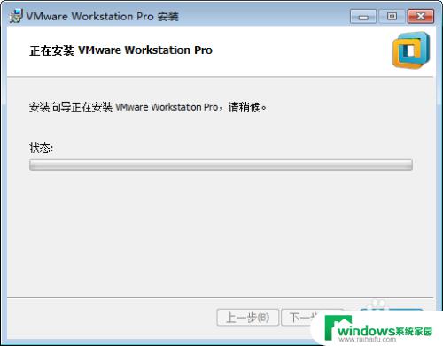 vmware14下载地址 VMware14软件安装包下载教程