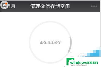 微信聊天视频可以删除吗 微信聊天记录中的多个文件、图片、视频如何批量清除