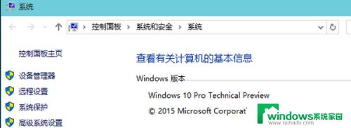 怎样安装ghost win7系统 ghost安装win10/win7双系统教程