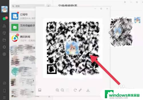 windows扫描二维码 电脑上二维码扫描教程