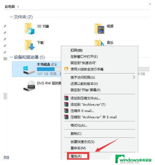 win10装完系统什么时候会删除安装包 Win10系统安装包删除教程