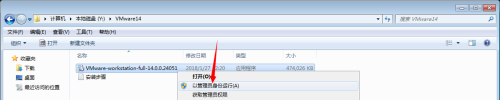 vmware14下载地址 VMware14软件安装包下载教程