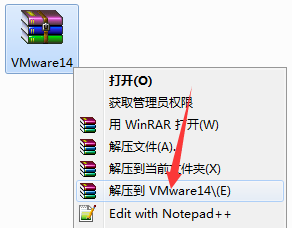 vmware14下载地址 VMware14软件安装包下载教程