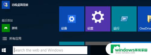 怎样安装ghost win7系统 ghost安装win10/win7双系统教程