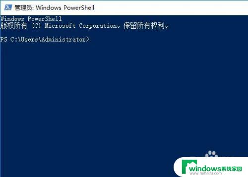 powershell管理员怎么打开 如何在Win10中以管理员身份打开PowerShell