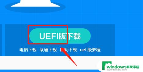 电脑不能启动了,能用u盘重装系统吗 u盘重装系统救援电脑无法开机