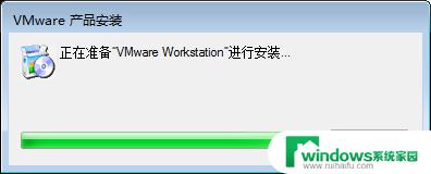 vmware14下载地址 VMware14软件安装包下载教程