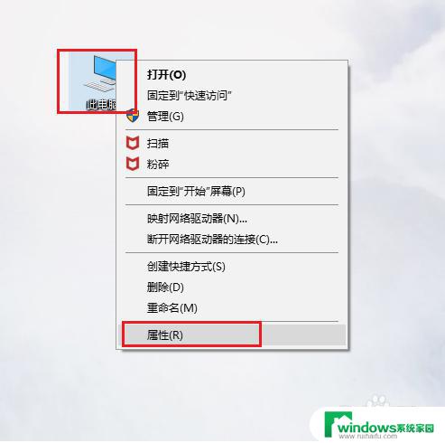 win 10 环境变量 win10系统环境变量的设置方法