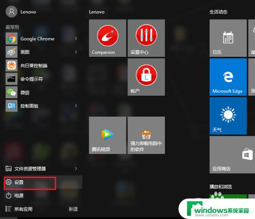 win10系统如何设置无线网络 win10无线网络如何设置和管理