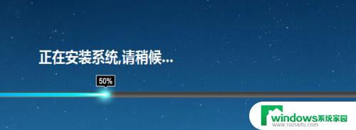 怎样安装ghost win7系统 ghost安装win10/win7双系统教程