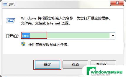 windows mysql连接 如何在windows环境下连接mysql数据库