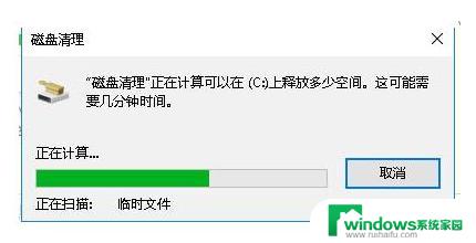 win10装完系统什么时候会删除安装包 Win10系统安装包删除教程