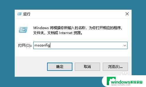 win10无引导 Win10系统启动时只有黑屏无GUI引导怎么解决