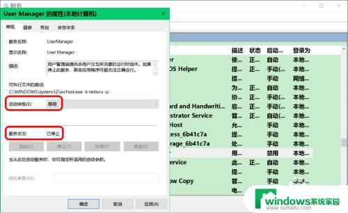 鼠标右击显示设置打不开 Win10系统右键菜单属性设置打不开的解决方法