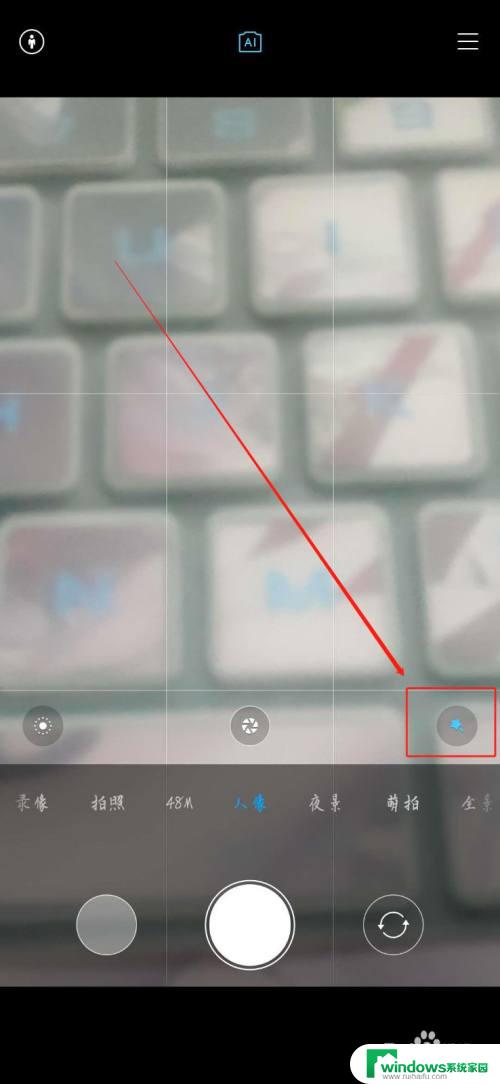 微信前置摄像头美颜怎么打开 微信摄像头美颜设置方法