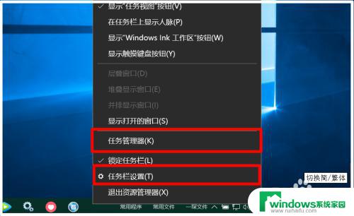 鼠标右击显示设置打不开 Win10系统右键菜单属性设置打不开的解决方法