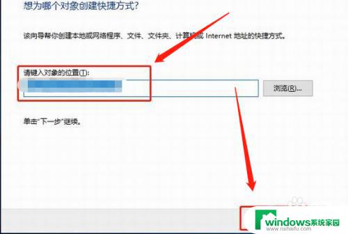 win10网页怎么创建快捷方式 win10系统桌面网页快捷方式怎么创建