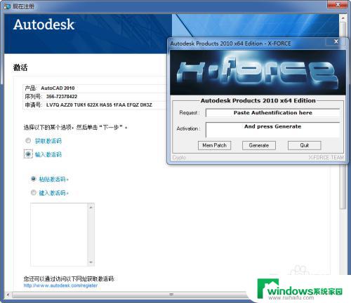 win10怎么安装cad2010破解版 cad2010如何安装及破解注册