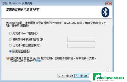 联想鼠标怎么开启蓝牙 联想蓝牙鼠标连接电脑后怎么设置