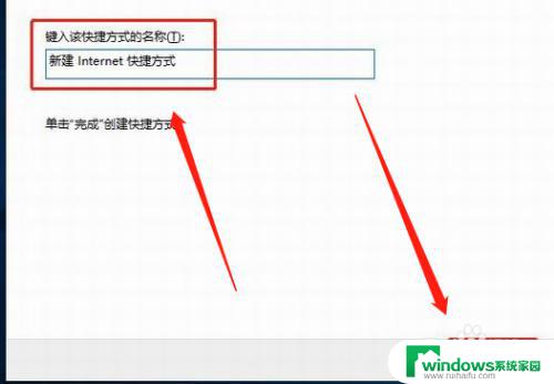 win10网页怎么创建快捷方式 win10系统桌面网页快捷方式怎么创建