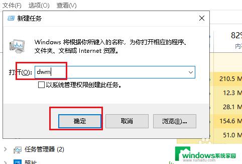 win键无响应 如何修复Win10键盘上的win键无反应