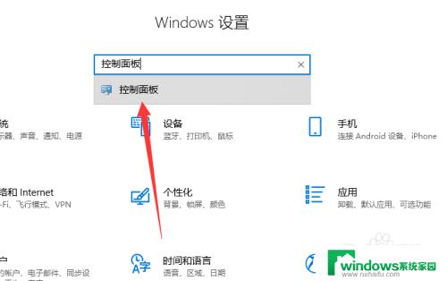 win10历史文档打开记录在哪 win10文件历史记录丢失怎么恢复