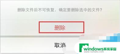 微信聊天视频可以删除吗 微信聊天记录中的多个文件、图片、视频如何批量清除