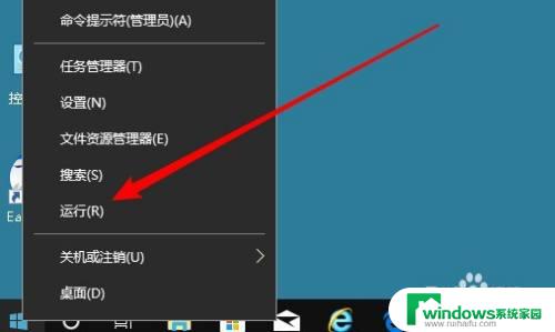 win10无引导 Win10系统启动时只有黑屏无GUI引导怎么解决