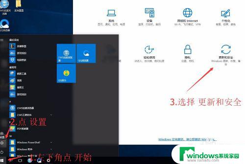 windows10系统怎么重置 如何使用恢复分区重置Windows10系统