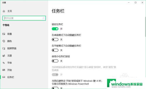 鼠标右击显示设置打不开 Win10系统右键菜单属性设置打不开的解决方法