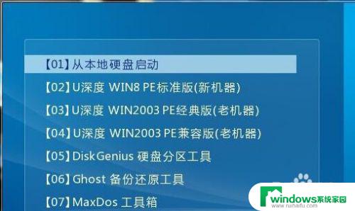 电脑不能启动了,能用u盘重装系统吗 u盘重装系统救援电脑无法开机