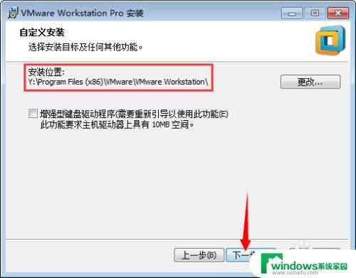 vmware14下载地址 VMware14软件安装包下载教程